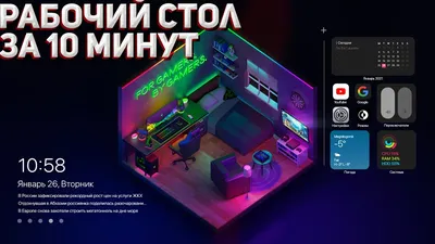 Показать значки рабочего стола Windows 10 — Джинн — Ремонт компьютеров