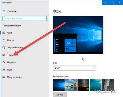 Красивый и удобный рабочий стол в Windows 10 | [rayzellblog].log | Дзен