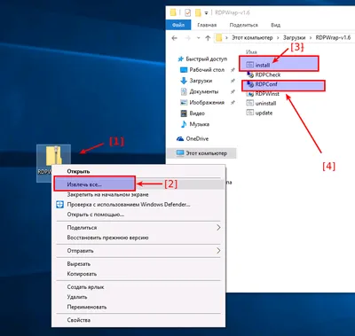 Программы для Windows: Как заменить фон рабочего стола в Windows 8 -  руководство в картинках и скриншотах