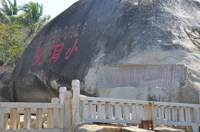 Xiaodongtian бьюти туризм и отдых, рабочий стол, отпуск, туризм фон  картинки и Фото для бесплатной загрузки