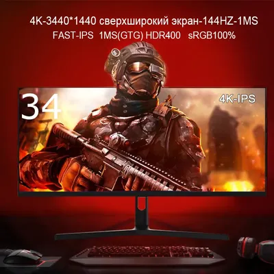 34 дюймовый монитор, 4k - IPS 144 Гц широкий дисплей 21:9, игровой  компьютерный экран, разрешение WQHD-3440*1440 1MS HDMI/DP | AliExpress