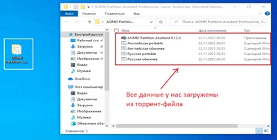 Стандартные обои рабочего стола Windows 11