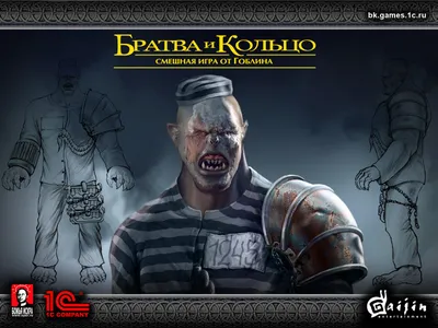 Обои на рабочий стол — Турок (2008) — Игры — Gamer.ru: социальная сеть для  геймеров