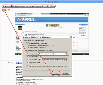 Как и где скачать гаджеты для windows 10 бесплатно на рабочий стол через  торрент?» — Яндекс Кью