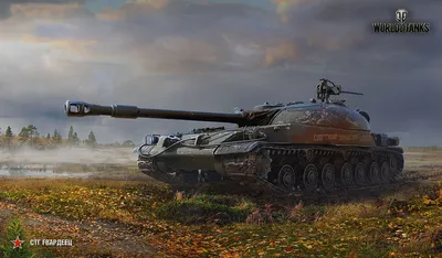 Картинки на рабочий стол world of tanks фотографии