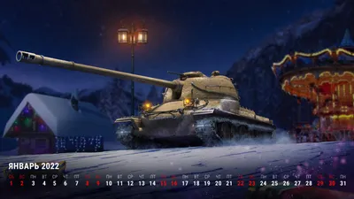 World of Tanks (100 обоев) » Смотри Красивые Обои, Wallpapers, Красивые  обои на рабочий стол