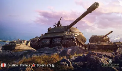 Скачать обои World of Tanks «Мир танков» на рабочий стол из раздела  картинок Армия