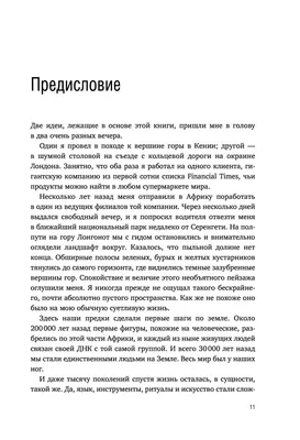 Обои для рабочего стола по фен-шуй | Alina Pokrovskaya | Дзен