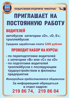 Квотирование рабочих мест для приёма на работу инвалидов | Интерактивный  портал Агентства по развитию человеческого потенциала и трудовых ресурсов  Ульяновской области