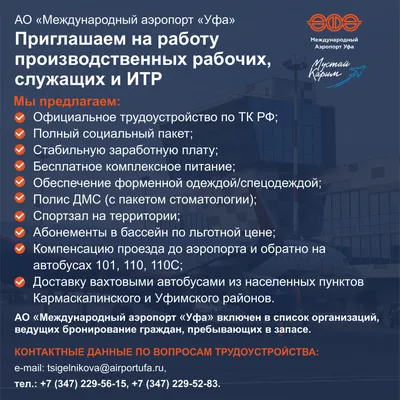 Удаленная работа: что это такое, особенности, плюсы и минусы для работника