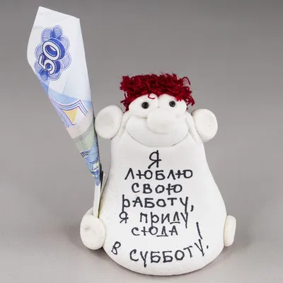 Работа и карьера