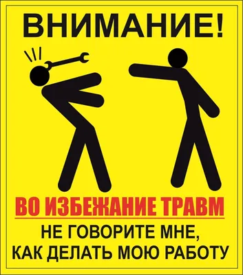 Охота на работу, 2016 — описание, интересные факты — Кинопоиск