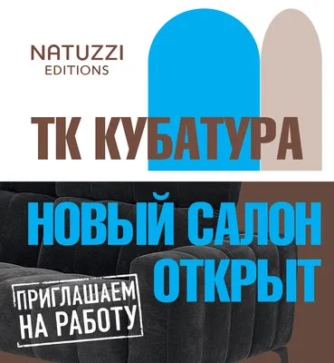 Работа для подростков | Администрация города Мурманска - официальный сайт