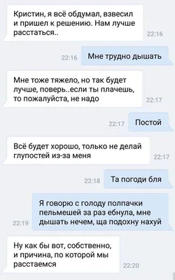 Красивые стихи о любви | Стихи, Стихи о любви, Расставание
