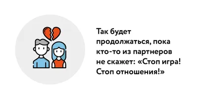 Пережить расставание: женщины VS мужчины