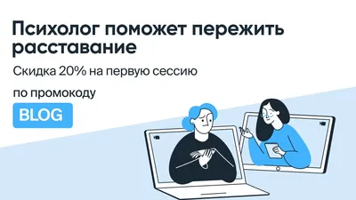 Как пережить расставание с любимым человеком – скачать книгу fb2, epub, pdf  на ЛитРес