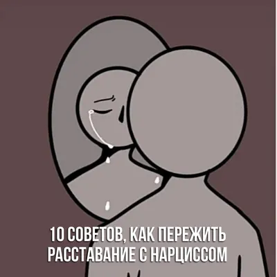 Расставание иллюстрация - 50 фото