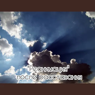 Фильм Расставание/The Parting Movie