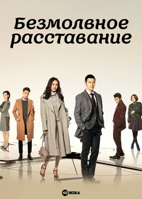 Как забыть человека и перестать думать после расставания