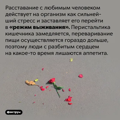 Перфе (Perfe) – Расставание (Breakup) Lyrics | Genius Lyrics