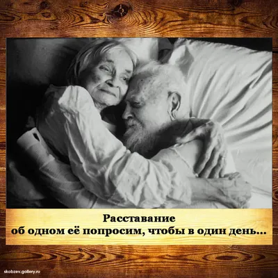 Как выглядит расставание? , красиво, …» — создано в Шедевруме