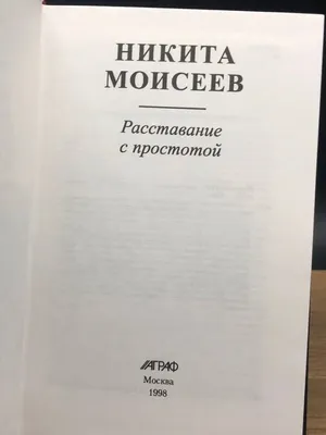 Как пережить расставание?