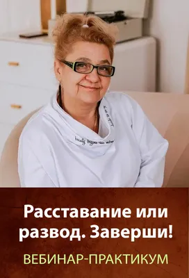Расставание» — создано в Шедевруме