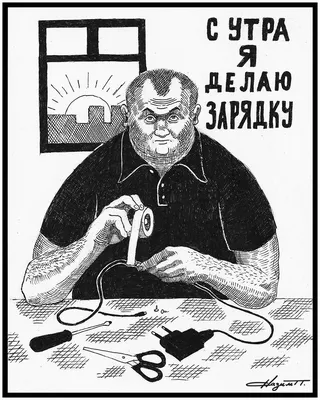 Рисунок на белом фоне: наклейка наклейки на разные темы Иллюстрация вектора  - иллюстрации насчитывающей завод, элемент: 161416299