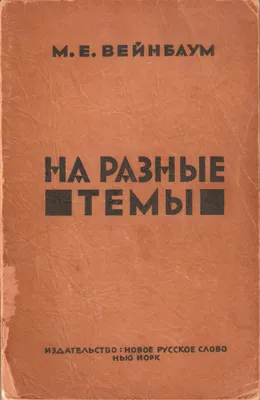Значки пластик СССР, разные темы. Купить в Светлогорске — СССР Ay.by. Лот  5034987225