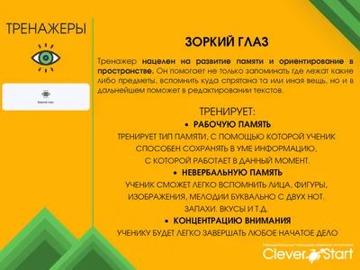 РАЗВИТИЕ ПАМЯТИ МЛАДШИХ ШКОЛЬНИКОВ СРЕДСТВАМИ ИГРОТЕРАПИИ – тема научной  статьи по психологическим наукам читайте бесплатно текст  научно-исследовательской работы в электронной библиотеке КиберЛенинка