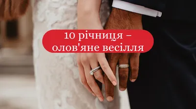 Купити Фотоальбом із дерева - подарунок на річницю весілля, Новий рік |  альбом для фото №736865 - у подарунок в Україні на Crafta.ua