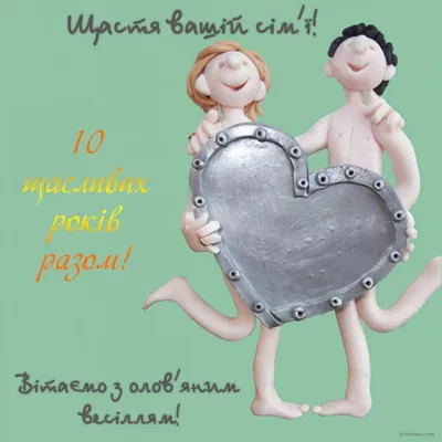 50 років потому: пара повторила свої весільні фотографії на честь річниці