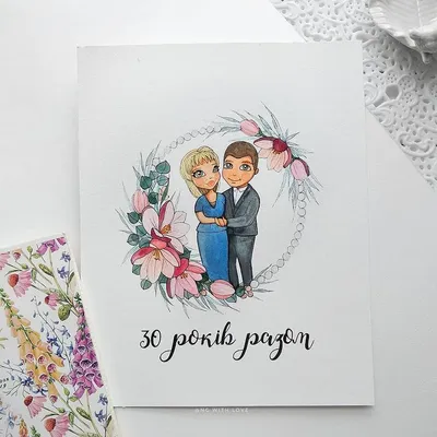 ❤️ Що подарувати на річницю весілля Чоловіку або Дружині - ТОП +100 ідей на  річницю❤️