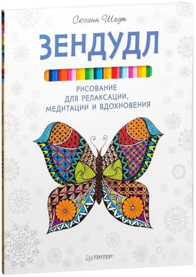 Уроки рисования в стиле аниме - Художественная школа-студия Сфера. Курсы  рисунка, живописи, иллюстрации в Минске.