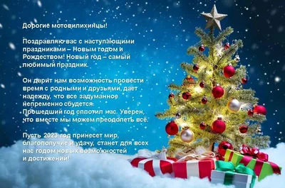 Картина по номерам на холсте новый год 2024 (New year, Рождество, праздник)  - 12653 В 60x40 - купить с доставкой по выгодным ценам в интернет-магазине  OZON (1260860959)