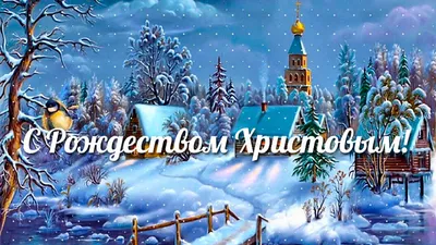 Честито рождество Христово 2022 - Слънчо Обичкам Те
