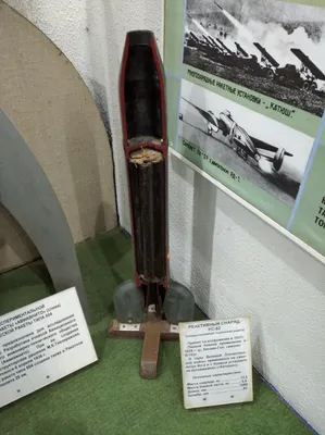 РС-82 — Википедия