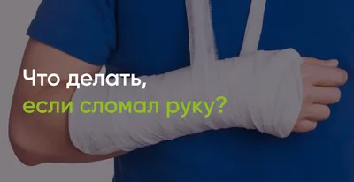 Эскиз крыло на руку - 32 фото