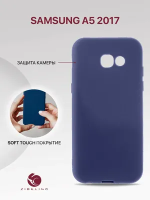 Чехол на Samsung A5 2017, Самсунг А5 2017, противоударный ZIBELINO 32839195  купить в интернет-магазине Wildberries