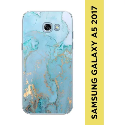 Силиконовый чехол на Samsung Galaxy A5 2017 / Самсунг А5 2017 \"Голубой  мрамор рисунок\" - купить с доставкой по выгодным ценам в интернет-магазине  OZON (298373241)