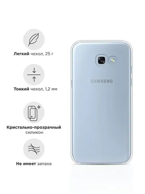 Чехол для Samsung A5 (2017) A520 - Clear View Cover (Black) Купить