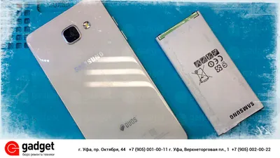 Samsung Чехол на Samsung Galaxy A5 2017 / Самсунг Галакси А5 2017