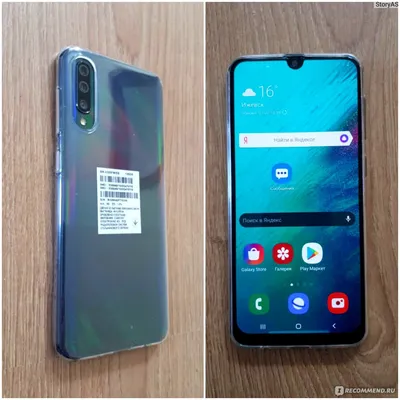 Замена дисплея Самсунг а50 в Бресте - Garantpro.by