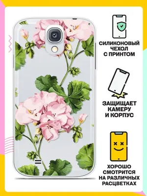 Чехол книжка Samsung Galaxy S4 GT-I9500, Самсунг Галакси С4 ГТ-АЙ9500 с  окошком купить по цене 249 ₽ в интернет-магазине KazanExpress