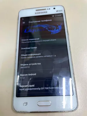 Смартфон Samsung Galaxy Grand Prime VE SM-G531H, цена телефона. Цвет золотой