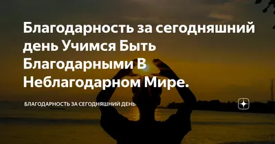 Нет в мире, наверное, ничего более важного, чем дружба. Пусть сегодняшний  день принесет тебе новых друзей. Дарите ани… | Открытки, Поздравительные  открытки, Подарки