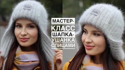 Как модно сочетать шапку и шарф зимой 2024: самые стильные комбинации