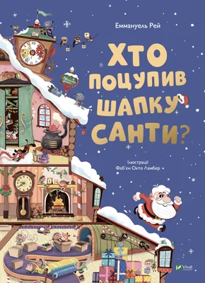 Шапка вязаная с Тризубом (олива) (uaht-001) - купить Шапку в Киеве, цены в  Украине - интернет-магазин Rockway