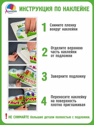 Наклейки на шкафчики полотенца и кроватки в детском саду (40 штук) |  Наклейки на шкафчик, Поделки, Рождественские идеи