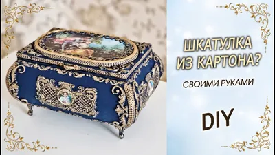 Купить шкатулку размер «М» - Woodman